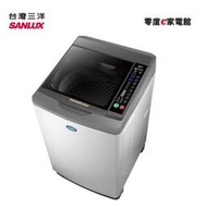 台灣三洋DD直流變頻洗衣機  SW-15DV10---- 免運    送基本安裝   實體店家   原廠保固