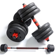 Dumbbell Men's Fitness Home Set Adjustable 10-40kg Environmentally Friendly Dumbbell Barbell Set