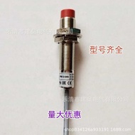 Brand New Proximity Switch PM12-04N PM12-04P PM12-02N PM12-02P Sensor