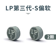 [ จัดส่งด่วน ]LP หัวหนังสามรุ่น 3 ในนามของคิวบิลเลียดหัวเล็กหัวหนังไม้ชั้นเดียวหัวหนังสนุ๊กเกอร์หัวห