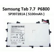 For Sam Galaxy Tab 7.7"  P6800 Battery Replacement  SP397281A (1S2P) @ 5100mAh