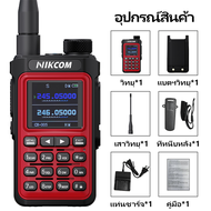 FT‑24FX Two‑Way Radio Rugged Stable Signal Long Standby For Construction Hotel Team Communication