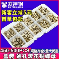 M4 Inlaid Through Hole Nut Box/M3 Brass Injection Molding Pre-Buried Hot Melt Copper Nut Nut Knurled