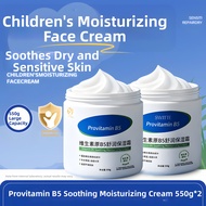 swekp | Vitamin B5 Moisturizing Cream