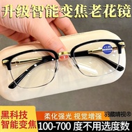 German High-End Smart Reading Glasses Magnifying 7 Times High-Definition Eye Protection Reading Glas