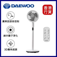 DAEWOO - V28 PRO 智能語音控制循環扇 - 白色 座地風扇｜空氣淨化風扇｜語音控制風扇｜座枱風扇