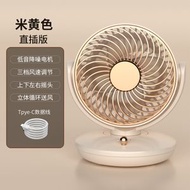 迷你風扇(直插款)丨便攜式小風扇丨家用風扇丨桌上風扇【平行進口】