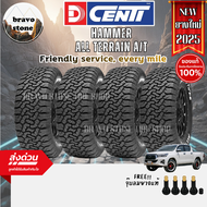 ส่งฟรี DCENTI รุ่น ALL-TERRAIN A/T HAMMER (W) 265/50R20 265/60R18 265/65R18 265/70R16 ยางใหม่ปี 2025