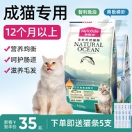 McFoody Makanan Kucing Minyak Ikan Salmon Krill Makanan Kucing Dewasa Anak Kucing Pek Nilai Makanan 