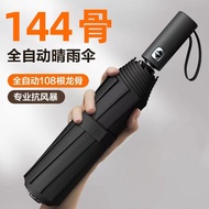 24-Bone Large Umbrella Female Rain or Rain Sun Umbrella Sun Umbrella Sun Umbrella Automatic Advertis