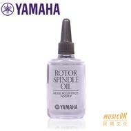Axis OIL YAMAHA RSO4 ROTOR SPINDLE Wind Music Skin Care Products Rotary Valve Instrument Use
