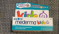 德國寶兒 mederma 除疤啫喱