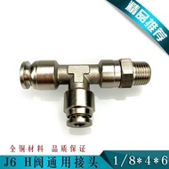Free J6 Fast Shift Steering Valve JH6 Single H Valve Pipe Three-way Joint