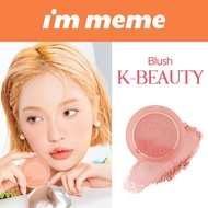 [IM MEME Official] My Custom Blush 6g