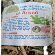 100g Dried Guava Leaves