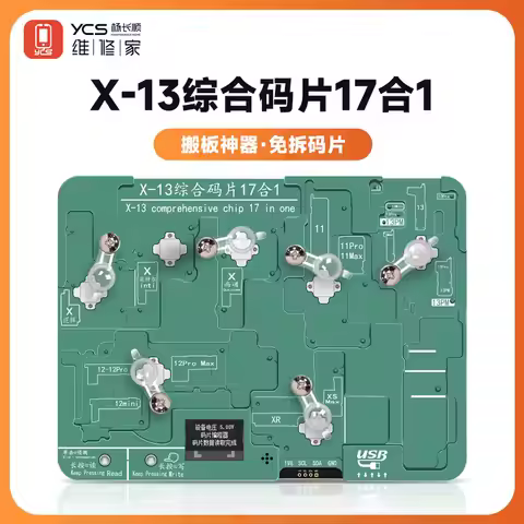 YCS 17NI1 Lntegrated Chip Programmer Baseband Logic Intel Qualcomm EEPROM iPhone X XS 11 12 13 MAX P