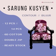 ❅6D Cotton Sarung Kusyen Bujur (Contour) 12pcs14pcs STD☜