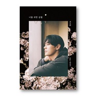 March For You, PARK SEOHAM Photo Essay, Korean Healing Essay