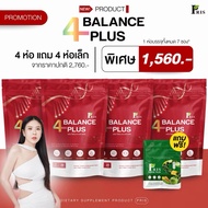 Pris4 Balance Plus วิตามินพริส  โปรแกรม 4Balance วิตามินคุณแม่