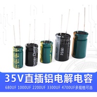 35V Aluminum Electrolytic Capacitor Straight Plug 680UF 1,000UF 2200UF 3300UF 4700UF High Frequency