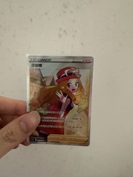 寶可夢 PTCG 繁中 莎莉娜