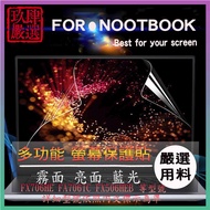 Screen Protector ASUS TUF Gaming F17 FX706HE FA706IC FX506HEB Film 17 Inch