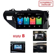 จอตรงรุ่น TOYOTA Vigo Revo Fortuner พร้อมหน้ากาก และ ปลั๊กตรงรุ่น จอแอนดรอย วีโก้ ฟอร์จูนเนอร์ รีโว้