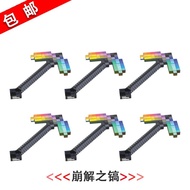 New Minecraft Building Block Minifigure Disintegrating Ho Double-Sided Printing Weapon Entity 303 Do
