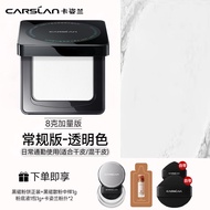 CARSLAN | แป้งตั้งตัวกันน้ำ แบบแมท ทนนาน รุ่นอัพเกรด 3.0