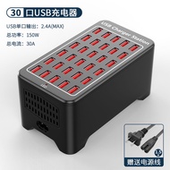 30-Port USB High-Power Charger Studio Mobile Phone Tablet Hanging Machine Universal 2a Multi-Port Fast