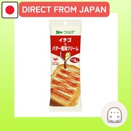 Verde Strawberry & Butter Flavored Cream Pakitte Jam Aohata 13g x 4