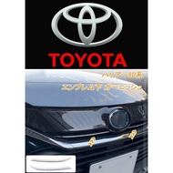 2021-2023 Toyota Harrier UX80 Decorative Front Grill Trim Strip