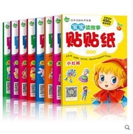 8 volumes story sticker book childrens sound picture book focus training sticker book