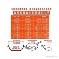 < LOCAL SELLER > Stainless Steel Lid Household Wok Lid 32cm34cm Wok Lid Universal Transparent Lid Gl