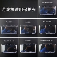 Suitable for NEW 3DS LL Crystal Case 3DS LL Protective Case NDSI NDSL Old NEW 3DS Transparent Case [