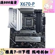 STRIX X670E-A E I PLUS HERO GAMING WIFI 吹雪AM5  板