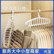 Multifunctional Rotating Hanger Dormitory Household Anti-slip Magic Folding Drying Rack Eleven Holes