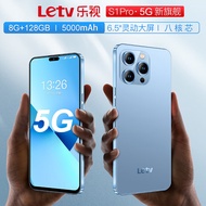 乐视Letv S1Pro 5G手机 8G+128GB灵动大屏 5000毫安长续航 超薄学生老人机自营全网通5G八核智能手机 晴蓝