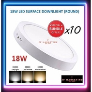 (10PCS) 18W LED SURFACE DOWNLIGHT 8 INCH (ROUND)
