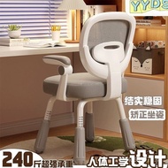 Leisure Chair Office Chair Makeup Economic Computer Straight Hair Human Body][Student Chair Affordab