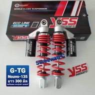 โช้คหลัง YSS  Nouvo 135 G-TG  G-series  ยาว 300 มิล  (ของแท้) 1คู่ จำหน่ายจากร้าน SereewatFC