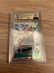 BGS 金10 索隆 卓洛 zoro Beckett 2023 One Piece Roronoa Zoro 卡牌 Kaya R [OP03-044] (Standard Battle Trophy)