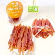 Dog Snacks Pure Meat Chicken Jerky Duck Breast Jerky Small Medium Puppies Teddy Bichon Molar Chicken