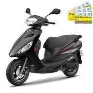 YAMAHA山葉 勁豪125 新國民車 UBS碟煞 灰黑 LTS125CE