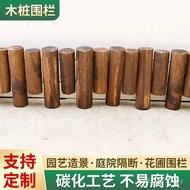 Solid Wood Stake Balcony Decoration Garden Chinese Style Carbonized Outdoor Wooden Fence Fence Round
