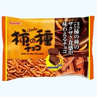 📌 Furuta Kaki no Tane Chocolate 188g