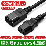 ... stock-PDU Power Cord C13 to C14C15 Server Power Supply Three-Hole Product Suffix Computer Power 