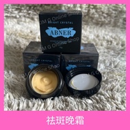 EE LADY-ABNER BEAUTY-最新款升级版最有效祛斑霜-晚霜15g-BRIGHT CRYSTAL-INTENSIVE FIRMING SERIES NIGHT CREAM-15g