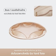BAG IN BAG | กระเป๋าจัดของสำหรับ Goyard Tote
