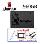 【จัดส่งในพื้นที่】120GB/240GB/480GB/960GB/SSD (เอสเอสดี) KINGSTON A400 SATA III 2.5” ( SA400S37/480G ) - รับประกัน 1 ปี